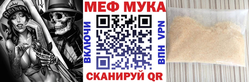 Наркотические вещества Кингисепп Канабис Меф Гашиш