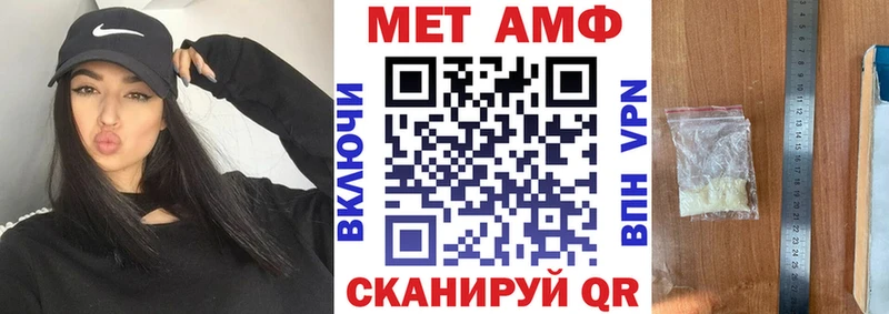 Амфетамин VHQ  Кингисепп 
