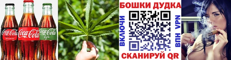 купить наркоту  Кингисепп  Cannafood конопля 