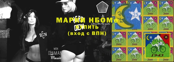 мдпв Аркадак