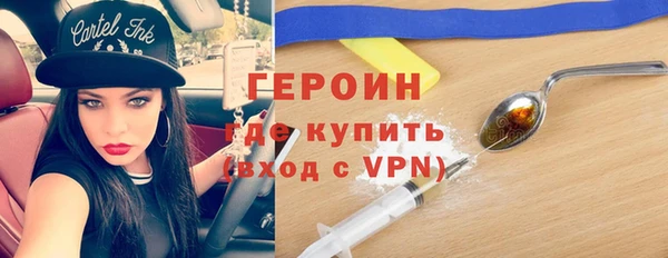 дистиллят марихуана Арсеньев