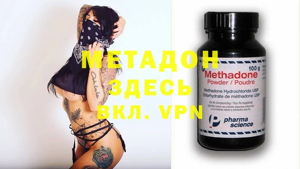 мдпв Аркадак