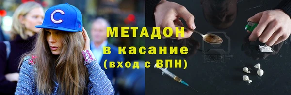 мдпв Аркадак