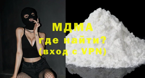 мдпв Аркадак
