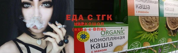 дистиллят марихуана Арсеньев