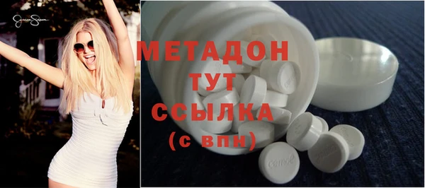 дистиллят марихуана Арсеньев