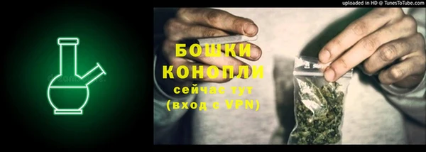 дистиллят марихуана Арсеньев