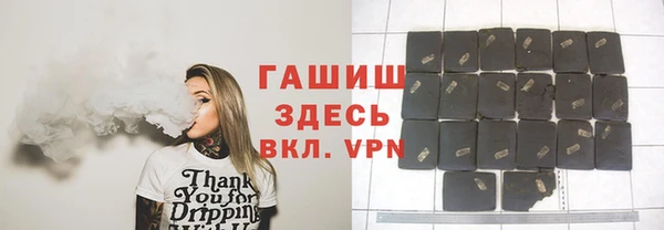дистиллят марихуана Арсеньев