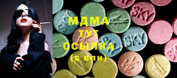 мдпв Аркадак
