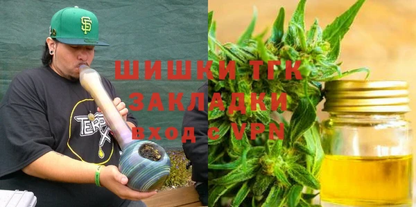 дистиллят марихуана Арсеньев