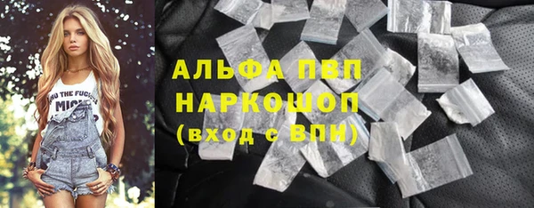 дистиллят марихуана Арсеньев