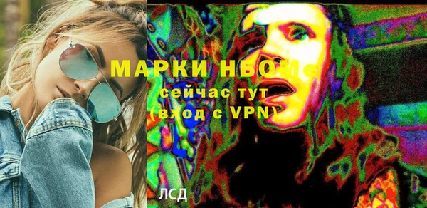 альфа пвп Армянск