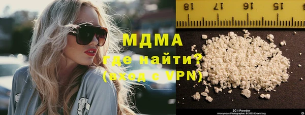 дистиллят марихуана Арсеньев