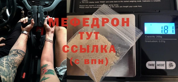 дистиллят марихуана Арсеньев