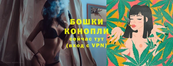 дистиллят марихуана Арсеньев
