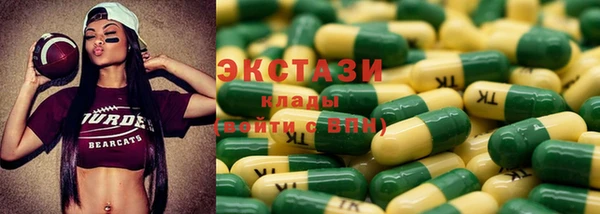 дистиллят марихуана Арсеньев