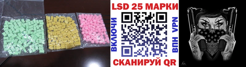 LSD-25 экстази ecstasy Кингисепп
