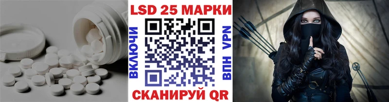 Лсд 25 экстази кислота  Кингисепп 