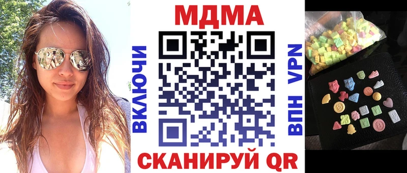 МДМА молли  купить  сайты  Кингисепп 