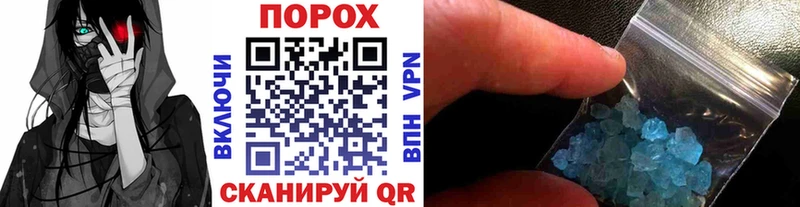 МЕТАМФЕТАМИН пудра хочу наркоту Кингисепп