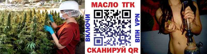 Дистиллят ТГК гашишное масло  Кингисепп 